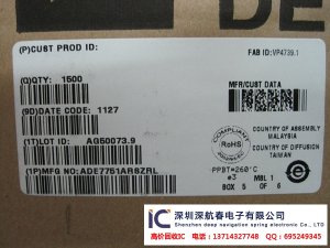 杭州电子芯片回收 杭州芯片IC回收